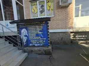 Фотография Девчата 1