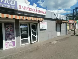 Фотография Чик-Чирик 1