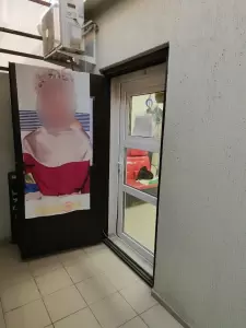 Фотография Кокетка 4