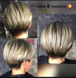 Фотография Айсо 5