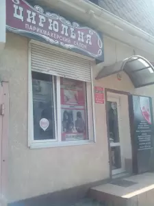 Фотография ЛеЯр 3