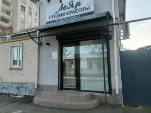 Фотография ЛеЯр 4