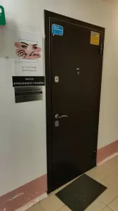 Фотография Big love 0