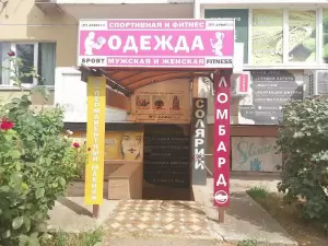 Фотография Косметологический кабинет 2