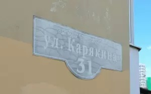 Фотография Beauty Room 1