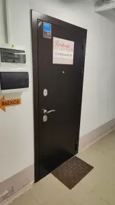 Фотография Конфетка 1