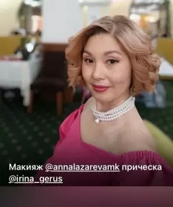 Фотография Аура 3