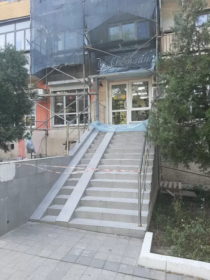 слайд