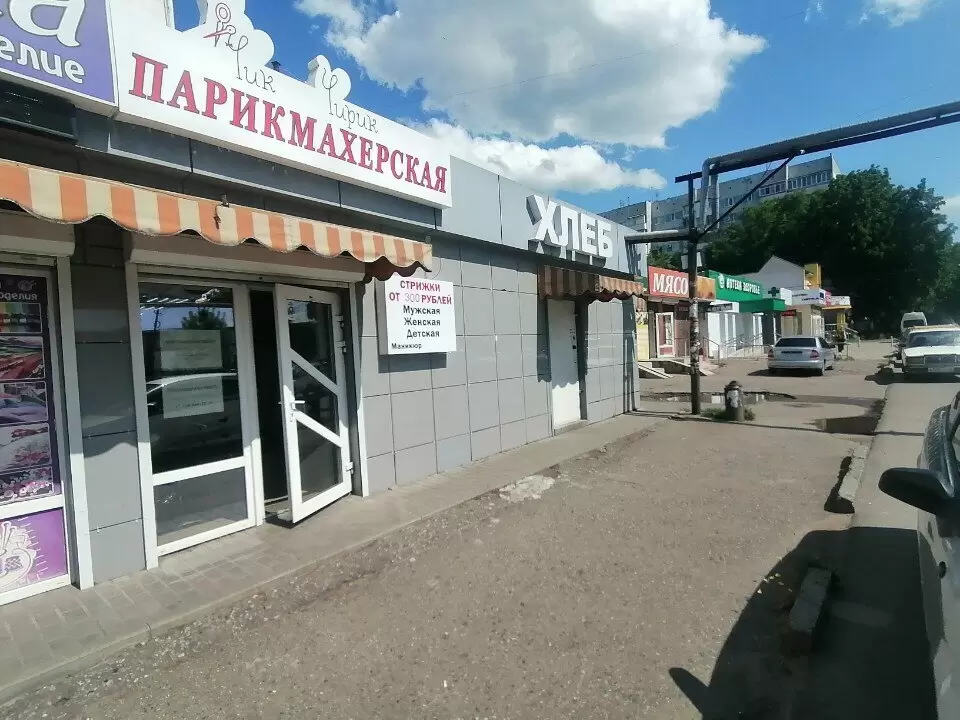 слайд