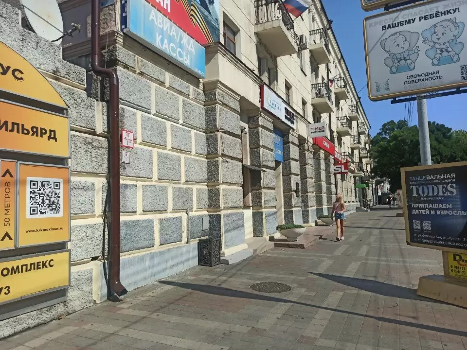 слайд