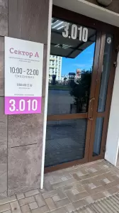 Фотография Студия реконструкции волос 2