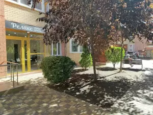 Фотография Релакс 0