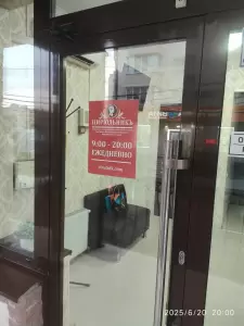 Фотография ЦирюльникЪ 5