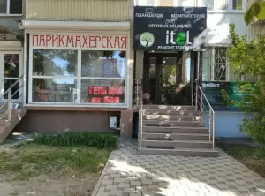 Фотография Для вас 3