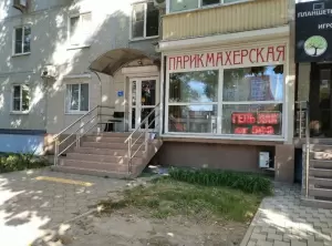 Фотография Для вас 4