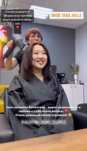 Фотография Лв 2