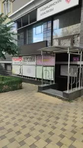 Фотография Персона 1