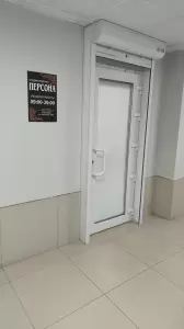 Фотография Персона 2