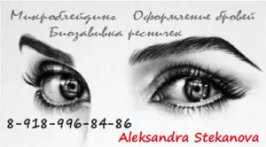 Фотография Hair style 0