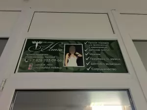 Фотография Ника 1