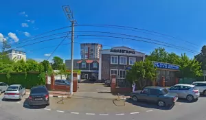 Фотография Авангард 1