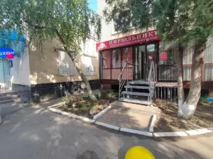 Фотография Цирюльникъ 1