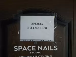 Фотография Space nails 0
