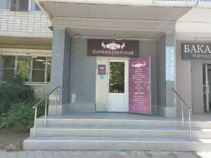 Фотография Ева 0