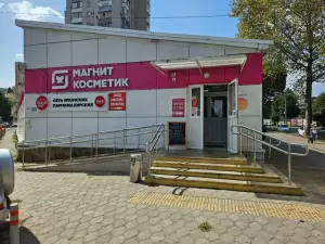 Фотография Чио Чио 4