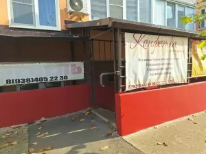 Фотография Конфетка 5