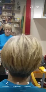 Фотография Парикмахерская 3