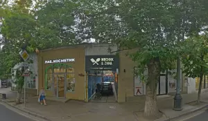 Фотография Mari Sol 5