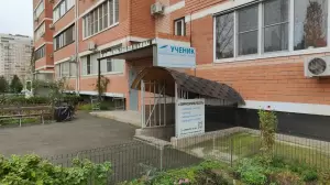 Фотография Территория красоты 2