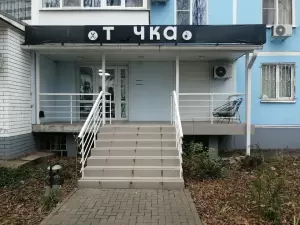 Фотография Точка 1