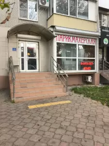 Фотография Для вас 5