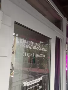 Фотография UliaZolotareva 0