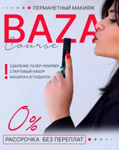 Фотография Мак 5