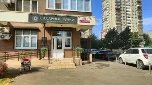 Фотография Сахарные ручки 5