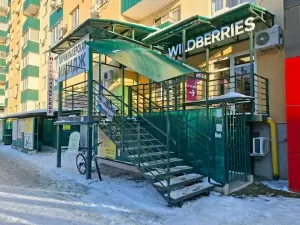 Фотография Имидж 3