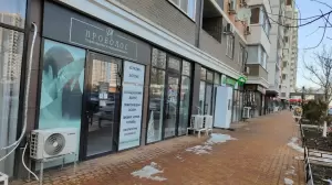 Фотография Проволос 3