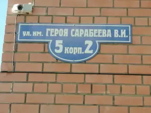 Фотография pH1.1 buro 2