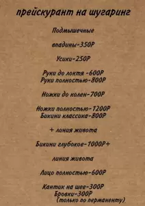 Фотография SALON GARAGE частный парикмахер 1
