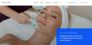 Фотография Ирина-Люкс 5